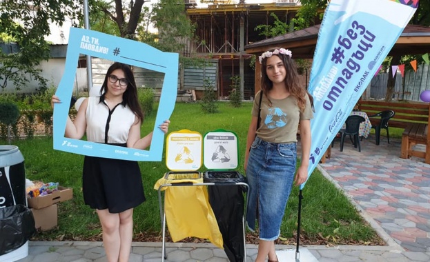 Доброволците на АЗ ТИ ПЛОВДИВ ще провеждат образователни еко игри край