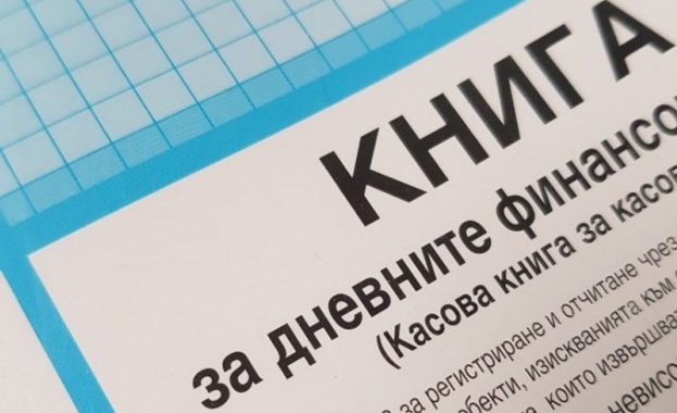 От 2 юли 2019 г за лицата използващи фискални устройства