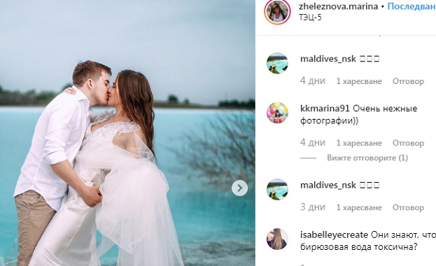 Снимки на зашеметяващо езеро в Русия станаха хит в социалните