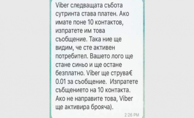 Съобщението че Viber става платен от следващата събота обиколи социалните