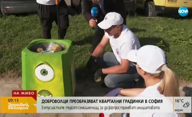Група ентусиасти преобразяват квартални градинки в София за да ги