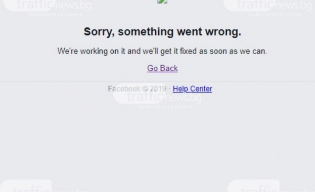 Една от най популярните социални мрежи спря да функционира преди минути