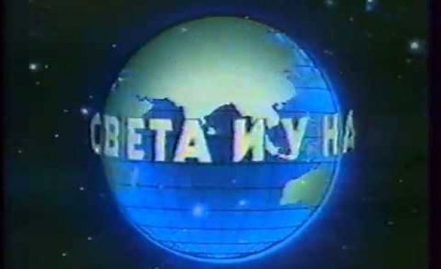 Първата информационната емисия е излъчена на днешния ден през 1960