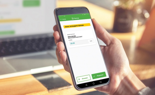 За улеснение и удобство на клиентите си Банка ДСК вече