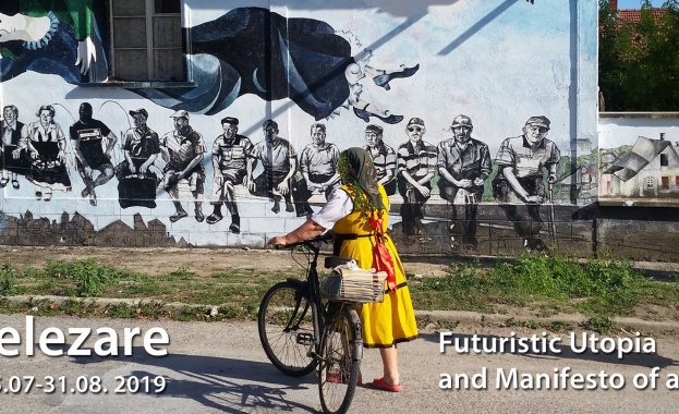 Днес в 18 часа в хисарското село Старо Железарес ще