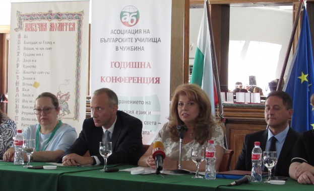 На 12 тата среща на Асоциацията на българските училища в чужбина