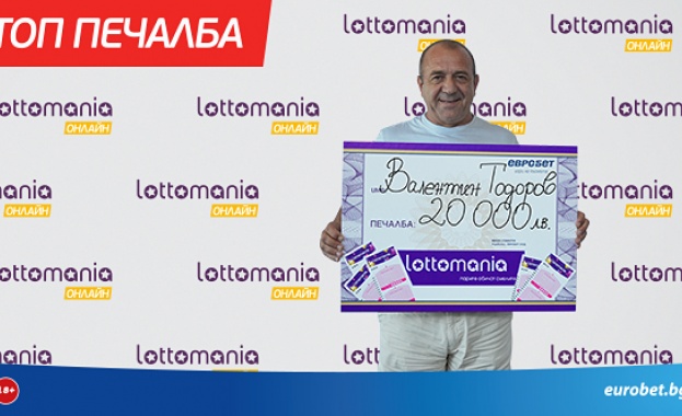 Лотомания превърна Валентин Тодоров в звезден играч и го изстреля