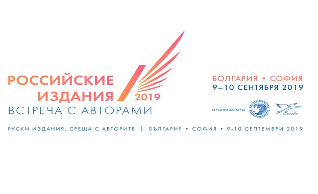 На 9 и 10 септември в София на адрес ул Шипка