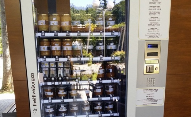 Първият медомат у нас е разположен в експоцентър Флора в