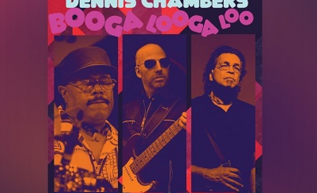 На 6 октомври неделя българската публика ще има честта да