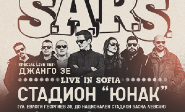 Любимата на хиляди фенове у нас супер забавна сръбска банда