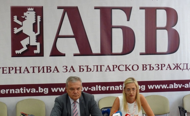 Днес на пресконференция ПП АБВ представи цялостната си оценка за