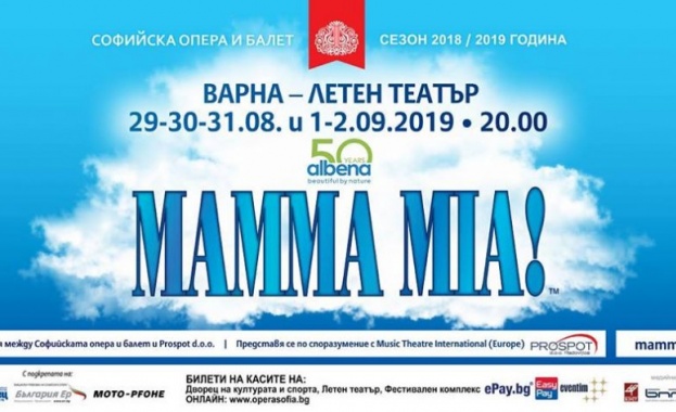 Невероятният хит на Националната опера мюзикълът Mamma Mia с