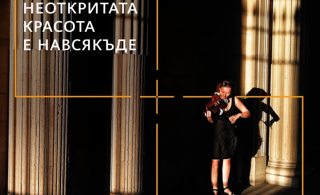 Вдъхновени от успешното издание на конкурса за мобилна фотография Huawei