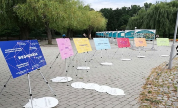 От 15 до 20 часа днес в зала 2 на