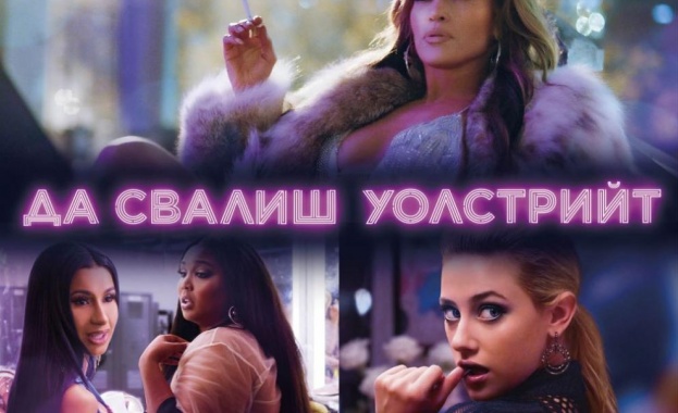 От 13 септември българските кинофенове ще имат възможността да се