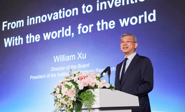 Днес в китайския град Чънду се проведе 5 ият Азиатско тихоокеанския Ден