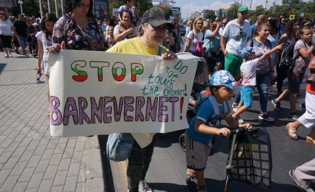 Стотици протестиращи срещу стратегията за закрила на детето блокираха бул