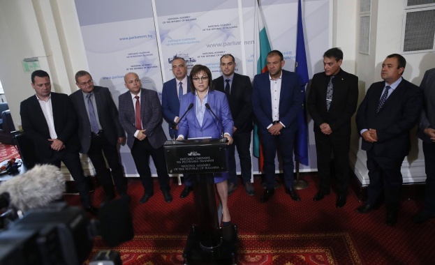 Днес ПГ на БСП за България внасяме предложение за създаване