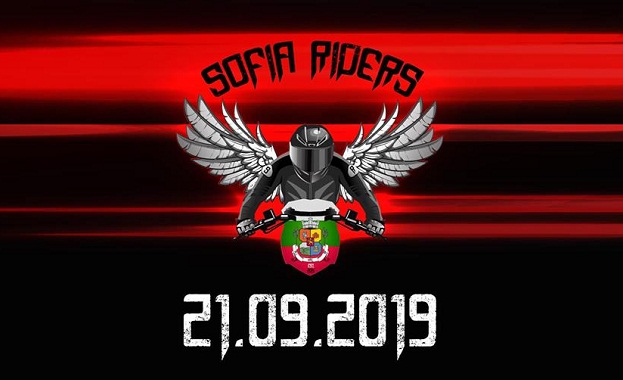 За поредна година Софийски мотористи организират една от най мащабните мото