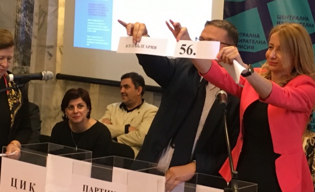 5 6 областни града е добра предпоставка за нашият номер Не