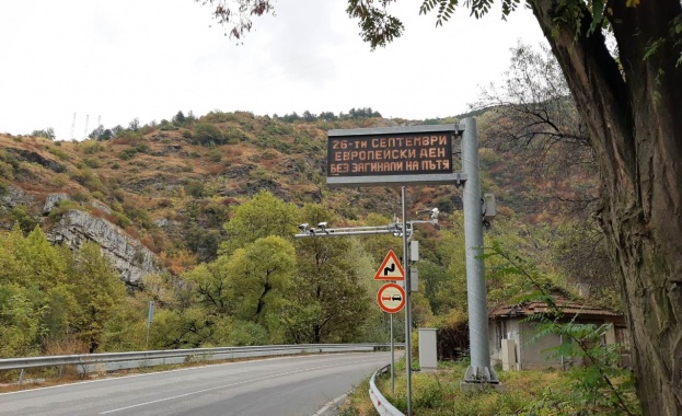 За четвърта поредна година Агенция Пътна инфраструктура подкрепя инициативата EDWARD