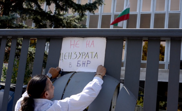 Нов протест в защита на свободата на словото в БНР