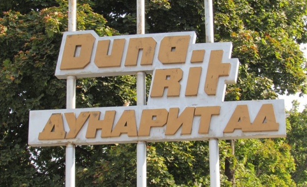 Работници във военния завод Дунарит тази сутрин чакат да бъдат