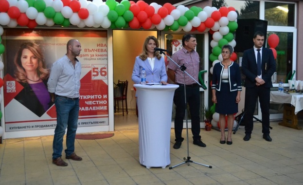 Коалиция БСП за България откри предизборната си кампания в Хисаря