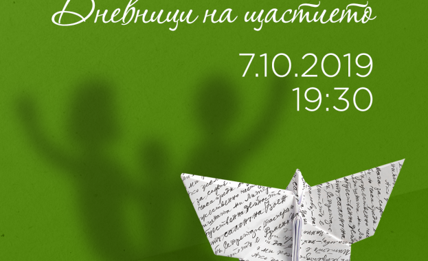 Обратното броене започна Само пет дни ни делят от най голямото