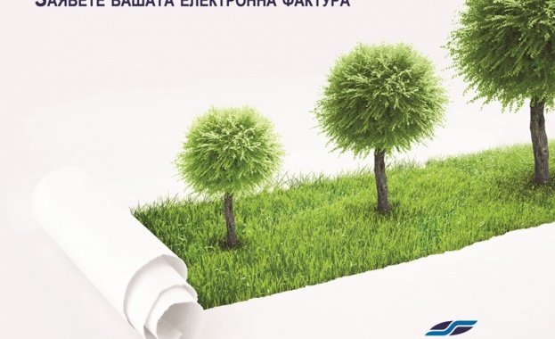 Над половин милион електронни фактури са изпратили компаниите от групата