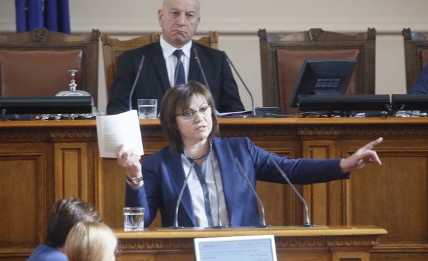 Корнелия Нинова: Докато ГЕРБ управлява България, няма да има справедливост Корнелия Нинова: Докато ГЕРБ управлява България, няма да има справедливост