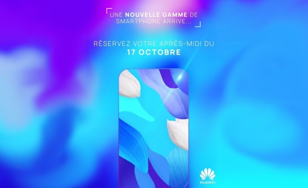 Публикации в Twitter разпалиха интереса към загадъчно устройство на Huawei