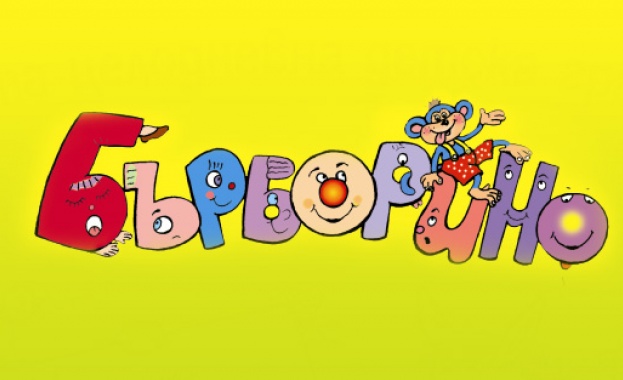 Протест в столична детска градина заради липса на достатъчно пространство