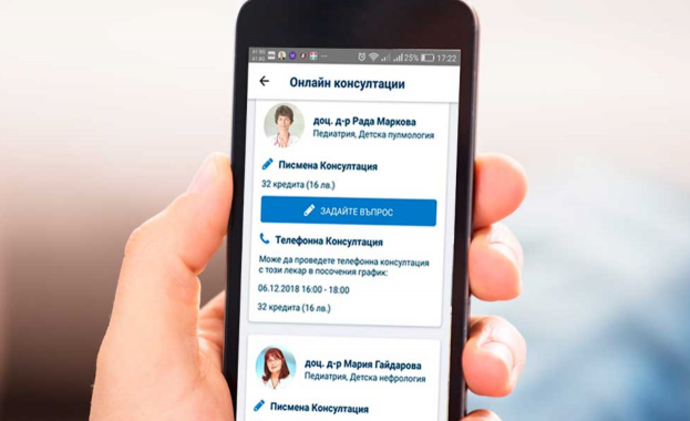 Consento е името на иновативна българска платформа за е-здравеопазване, която