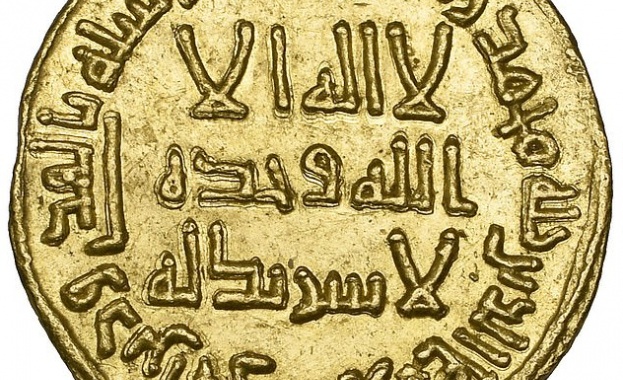 Една от най редките монети в света златен динар датиран