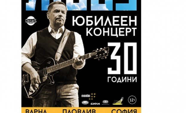 Емблематичното име на руската музикална сцена и любимци в България