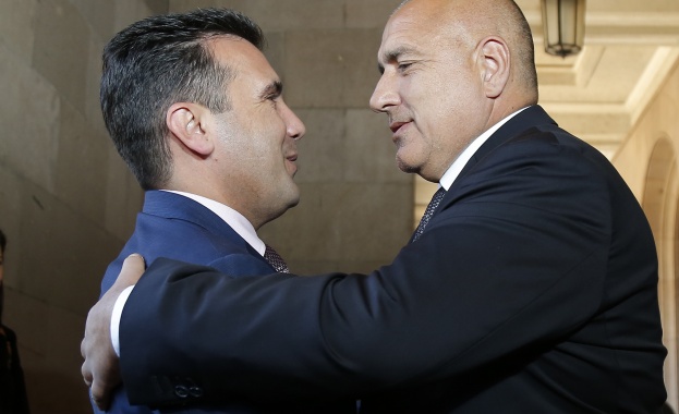 Преди две години малко след подписването на Договора за добросъседство