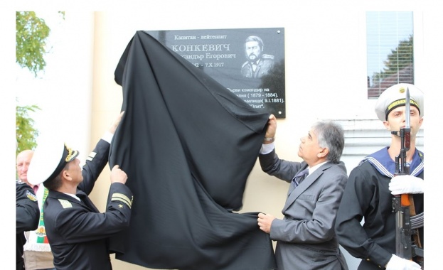 Паметна плоча посветена на първия командващ на Българския военен флот