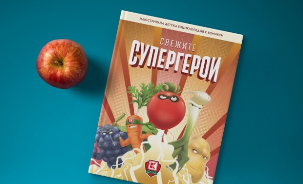 Kaufland България издаде енциклопедия посветена на свойствата на плодовете и