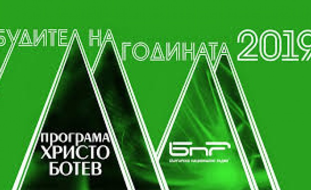Церемонията ще бъде заснета и излъчена от Българската национална телевизия