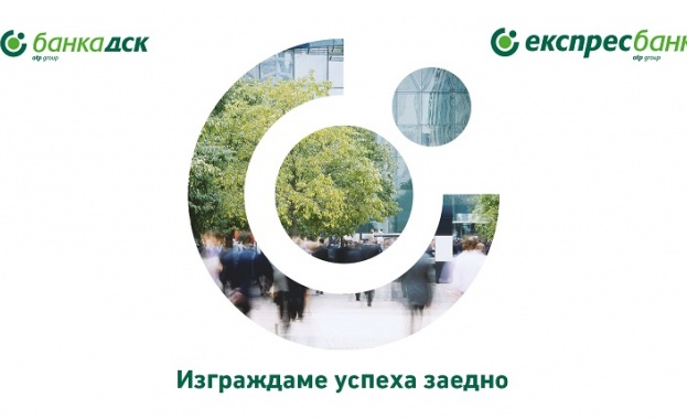 Банка ДСК обяви че стартира специална дигитална платформа част от