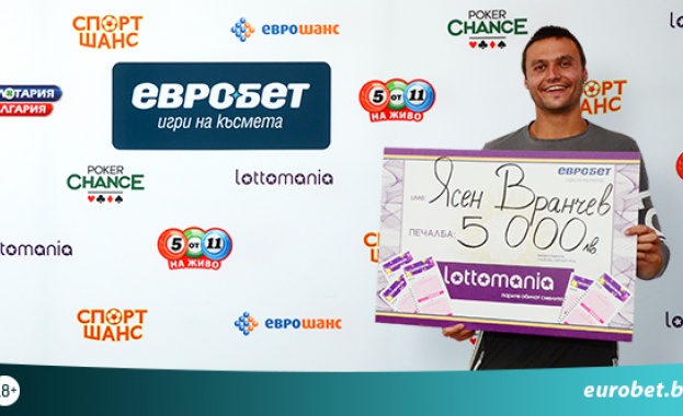 Играта Лотомания донесе 5 000 лева на Ясен Вранчев от