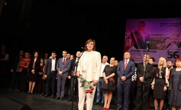 Здравейте победители На последните европейски избори вие накарахте Борисов да