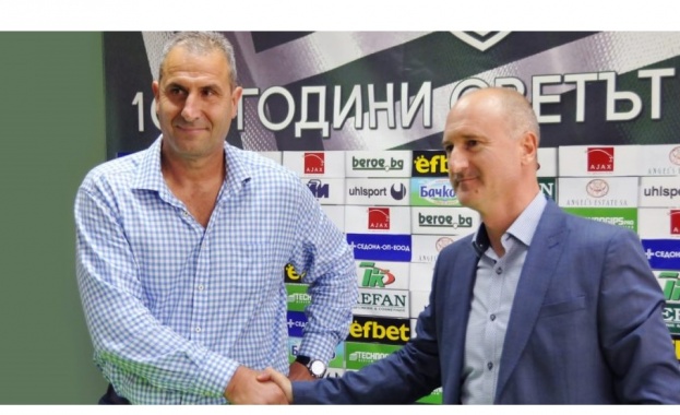 Димитър Димитров Херо беше представен официално като треньор на