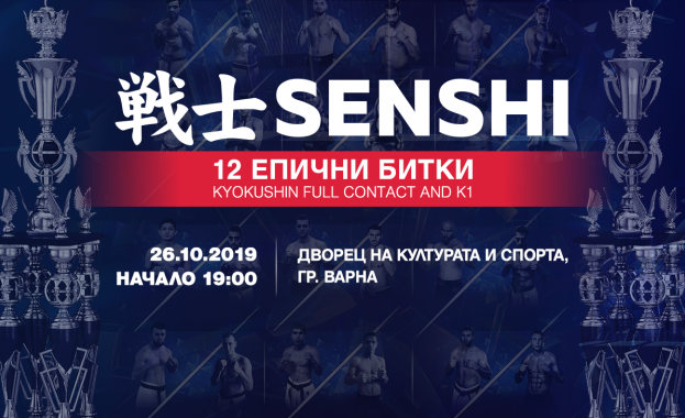 Обичаният актьор и продуцент Александър Сано ще бъде една от