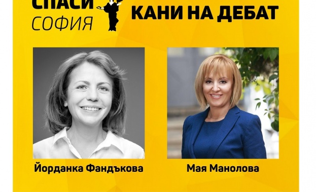 Гражданската организация Спаси София отправи официална покана до Йорданка Фандъкова