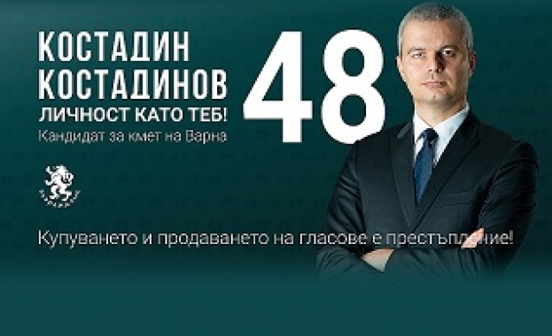 Интересната предизборна ситуация в Морската столица продължава Подкрепата за Костадин