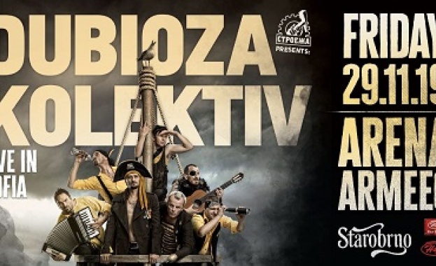 На 5 ноември пристигат за ексклузивно warm up party в