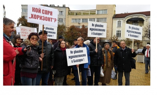 Протест, организиран от Съюза на българските журналисти, се състоя пред